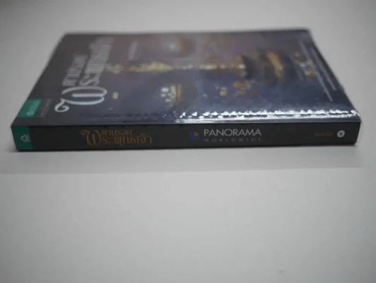 ตามรอยพระพุทธเจ้า Panorama Worldwide รูปที่ 2