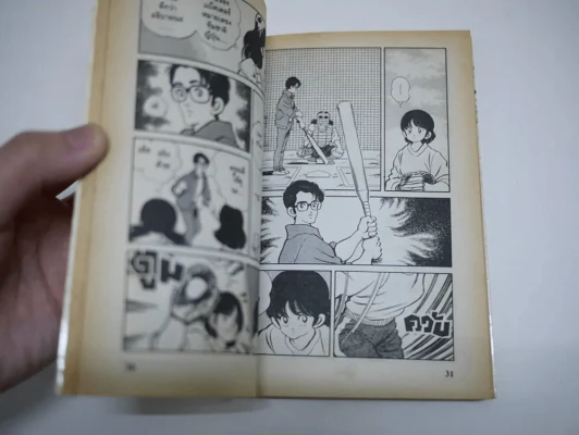 สโลว์-สเต็ป Slow Step 7 เล่มจบ (อาดาจิ มิซึรุ) สภาพดีมาก รูปที่ 5