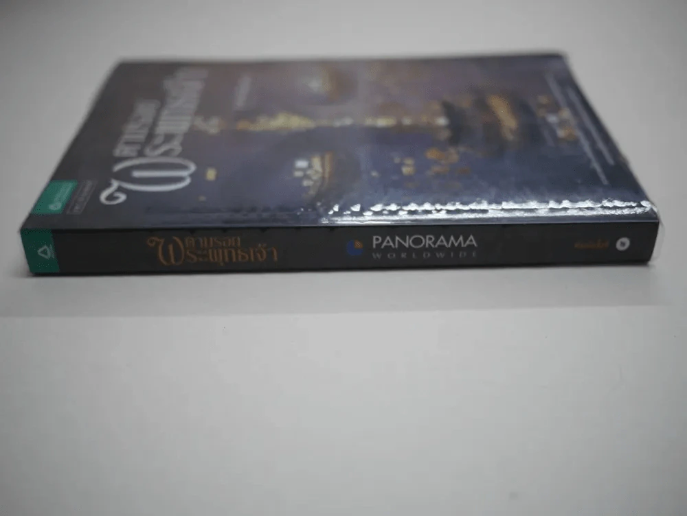 ตามรอยพระพุทธเจ้า Panorama Worldwide รูปที่ 2
