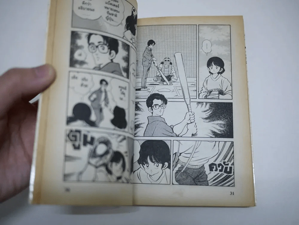 สโลว์-สเต็ป Slow Step 7 เล่มจบ (อาดาจิ มิซึรุ) สภาพดีมาก รูปที่ 5