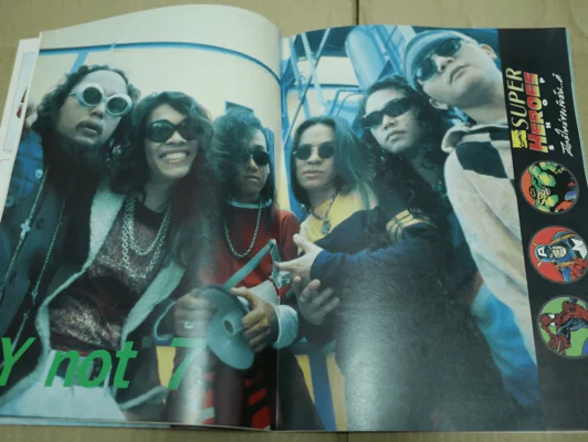 G-MAG ปีที่ 1 ฉบับที่ 8 รูปที่ 5