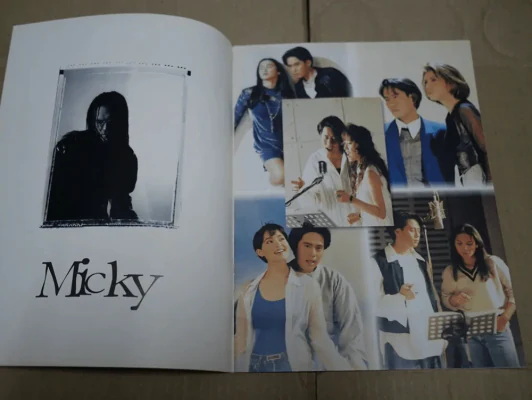 G-MAG ปีที่ 1 ฉบับที่ 9 รูปที่ 2