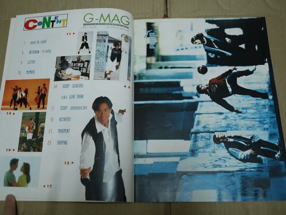 G-MAG ปีที่ 1 ฉบับที่ 9 รูปที่ 3