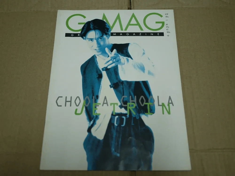 G-MAG ปีที่ 1 ฉบับที่ 9 รูปที่ 1
