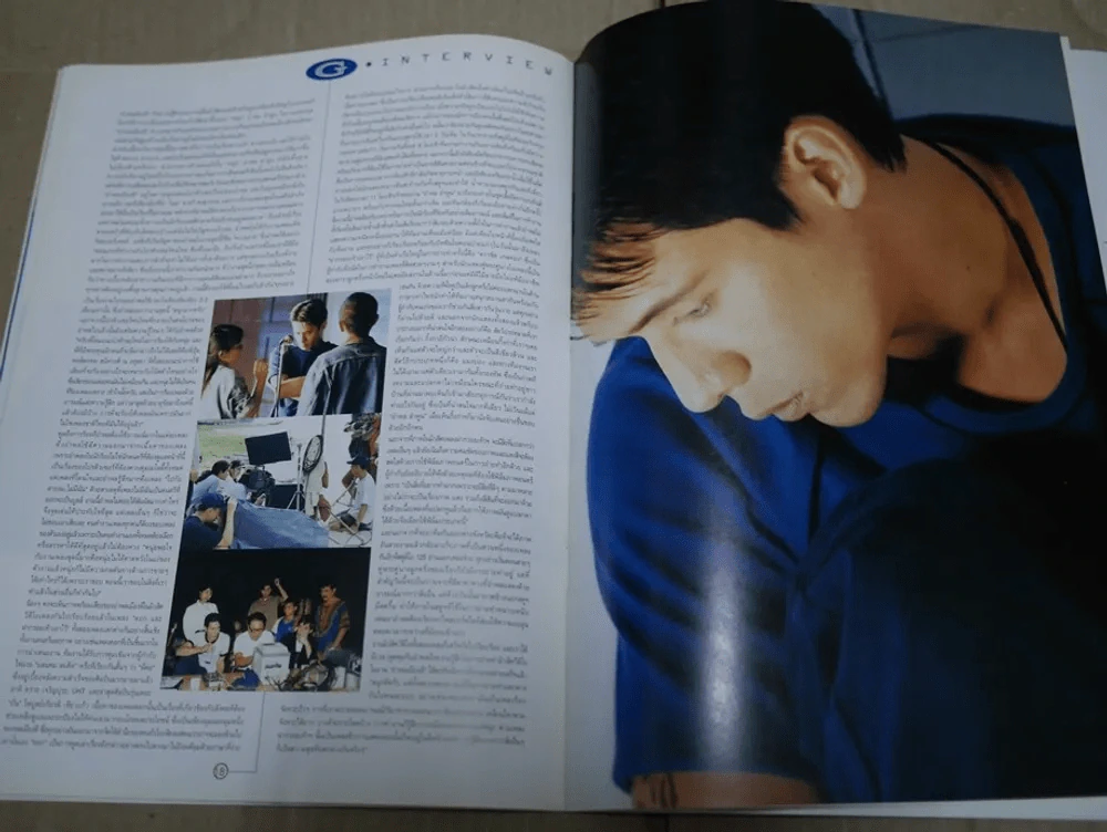 G-MAG ปีที่ 1 ฉบับที่ 2 รูปที่ 4