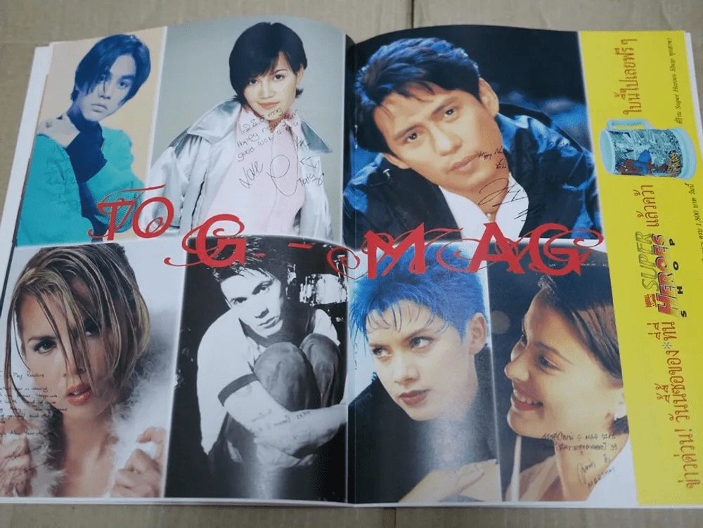 G-MAG ปีที่ 1 ฉบับที่ 2 รูปที่ 3