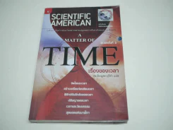 A Matter of TIME เรื่องของเวลา รูปที่ 1