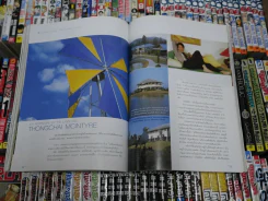 แพรว ปีที่ 23 ฉบับที่ 538 พ.ศ.2545 เบิร์ด ธงไชย รูปที่ 13