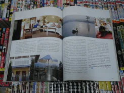แพรว ปีที่ 23 ฉบับที่ 538 พ.ศ.2545 เบิร์ด ธงไชย รูปที่ 15