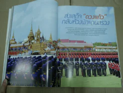 แพรว ปีที่ 33 ฉบับที่ 785 พ.ศ.2555 เบิร์ด ธงไชย รูปที่ 3