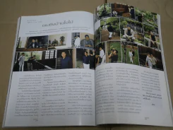 แพรว ปีที่ 21 ฉบับที่ 483 พ.ศ.2542 เบิร์ด ธงไชย รูปที่ 12