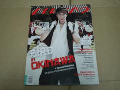 แพรว ปีที่ 34 ฉบับที่ 809 พ.ศ.2556 เบิร์ด ธงไชย รูปที่ 1