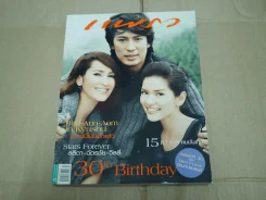 แพรว ปีที่ 30 ฉบับที่ 697 พ.ศ.2551 เบิร์ด ธงไชย รูปที่ 1