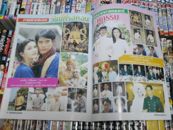 เบิร์ด บวชแทนคุณแม่ (เบิร์ด ธงไชย) รูปที่ 16