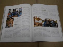 แพรว ปีที่ 26 ฉบับที่ 611 พ.ศ.2548 เบิร์ด ธงไชย รูปที่ 14