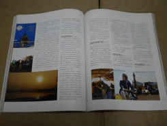 แพรว ปีที่ 26 ฉบับที่ 611 พ.ศ.2548 เบิร์ด ธงไชย รูปที่ 13