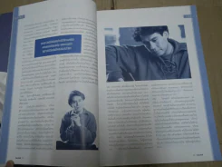 รมย์ ฉบับปฐมฤกษ์ ปกพี่เบิร์ด ธงไชย รูปที่ 9