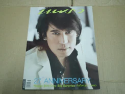 แพรว ปีที่ 27 ฉบับที่ 648 พ.ศ.2549 เบิร์ด ธงไชย รูปที่ 1