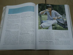 แพรว ปีที่ 27 ฉบับที่ 648 พ.ศ.2549 เบิร์ด ธงไชย รูปที่ 3