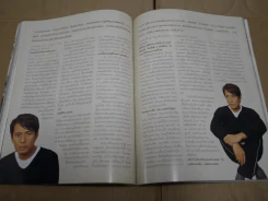 แพรว ปีที่ 23 ฉบับที่ 513 พ.ศ.2544 เบิร์ด ธงไชย รูปที่ 4