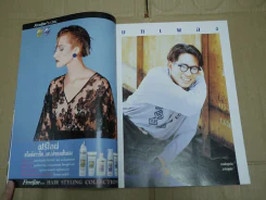 แพรว สุดสัปดาห์ ปีที่ 8 ฉบับที่ 175 พ.ศ.2533 เบิร์ด ธงไชย รูปที่ 2