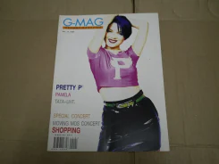 G-MAG ปีที่ 1 ฉบับที่ 12 รูปที่ 1