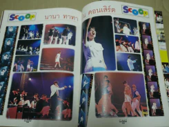 G-MAG ปีที่ 1 ฉบับที่ 10 รูปที่ 5