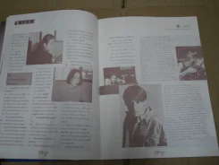 G-MAG ปีที่ 1 ฉบับที่ 5 รูปที่ 4