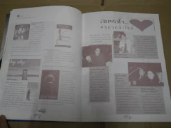 G-MAG ปีที่ 1 ฉบับที่ 5 รูปที่ 6