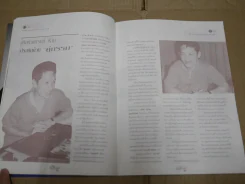 G-MAG ปีที่ 1 ฉบับที่ 5 รูปที่ 5
