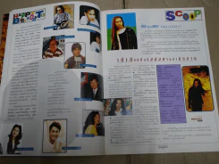 G-MAG ปีที่ 1 ฉบับที่ 7 ทาทายัง รูปที่ 2