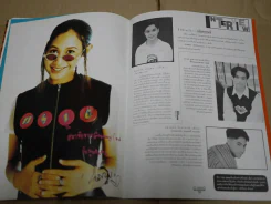 G-MAG ปีที่ 1 ฉบับที่ 7 ทาทายัง รูปที่ 6