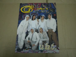G-MAG ปีที่ 1 ฉบับที่ 3 U.H.T. รูปที่ 1