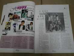 G-MAG ปีที่ 1 ฉบับที่ 3 U.H.T. รูปที่ 2
