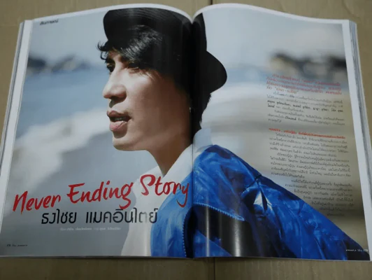 แพรว ปีที่ 33 ฉบับที่ 785 พ.ศ.2555 เบิร์ด ธงไชย รูปที่ 5