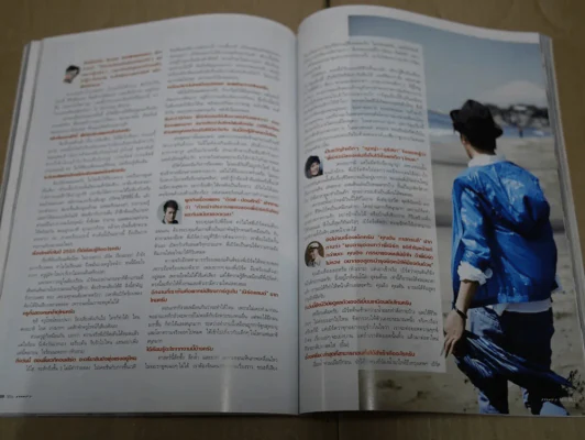 แพรว ปีที่ 33 ฉบับที่ 785 พ.ศ.2555 เบิร์ด ธงไชย รูปที่ 6