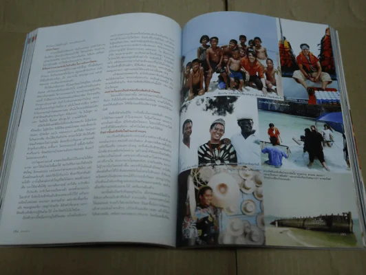 แพรว ปีที่ 29 ฉบับที่ 687 พ.ศ.2551 เบิร์ด ธงไชย รูปที่ 4