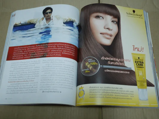 แพรว ปีที่ 29 ฉบับที่ 687 พ.ศ.2551 เบิร์ด ธงไชย รูปที่ 6