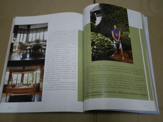 แพรว ปีที่ 25 ฉบับที่ 585 พ.ศ.2547 เบิร์ด ธงไชย รูปที่ 18