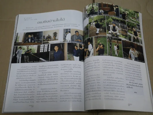 แพรว ปีที่ 21 ฉบับที่ 483 พ.ศ.2542 เบิร์ด ธงไชย รูปที่ 12