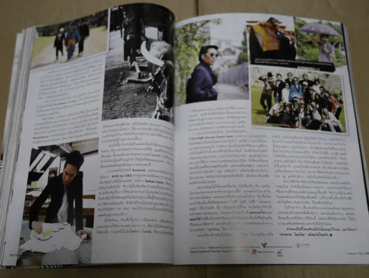 แพรว ปีที่ 34 ฉบับที่ 809 พ.ศ.2556 เบิร์ด ธงไชย รูปที่ 13