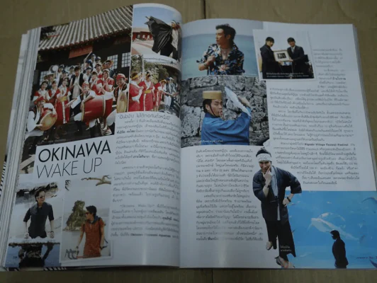 แพรว ปีที่ 34 ฉบับที่ 809 พ.ศ.2556 เบิร์ด ธงไชย รูปที่ 12
