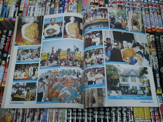 เบิร์ด บวชแทนคุณแม่ (เบิร์ด ธงไชย) รูปที่ 14