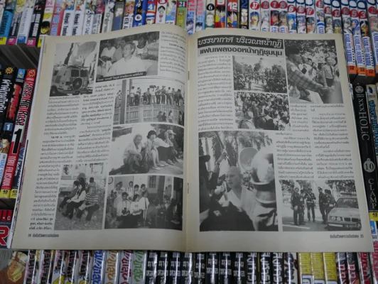 เบิร์ด บวชแทนคุณแม่ (เบิร์ด ธงไชย) รูปที่ 9