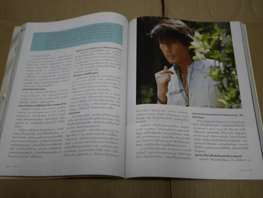 แพรว ปีที่ 27 ฉบับที่ 648 พ.ศ.2549 เบิร์ด ธงไชย รูปที่ 5