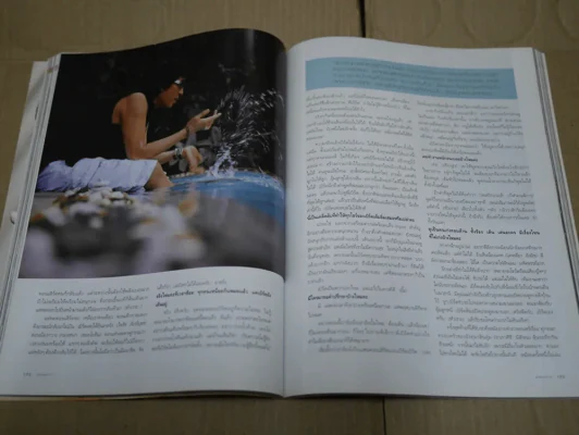 แพรว ปีที่ 27 ฉบับที่ 648 พ.ศ.2549 เบิร์ด ธงไชย รูปที่ 6