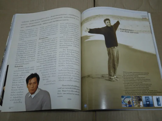 แพรว ปีที่ 23 ฉบับที่ 513 พ.ศ.2544 เบิร์ด ธงไชย รูปที่ 7