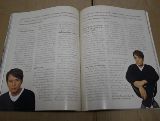 แพรว ปีที่ 23 ฉบับที่ 513 พ.ศ.2544 เบิร์ด ธงไชย รูปที่ 4