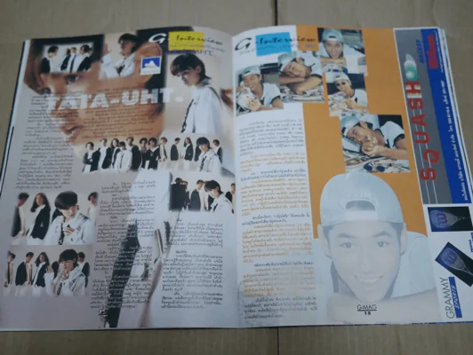 G-MAG ปีที่ 1 ฉบับที่ 12 รูปที่ 5