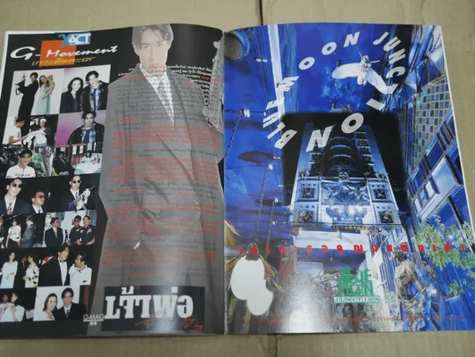 G-MAG ปีที่ 1 ฉบับที่ 12 รูปที่ 8